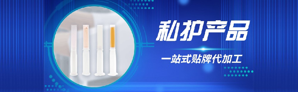 【妇科凝胶代加工】妇科凝胶品牌需要投资多少钱？快盈VIII.药业解答！